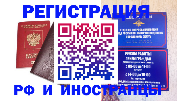 найти адрес прописки в Сафоново